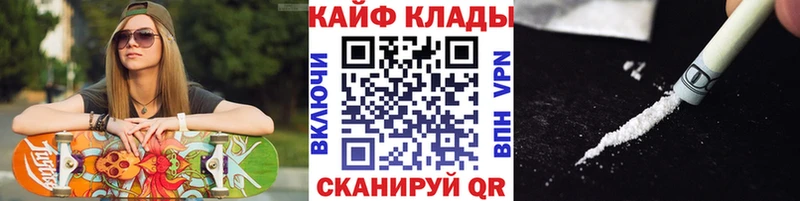 Купить закладку Канабис  Меф мяу мяу  АМФ  Гашиш  Заречный