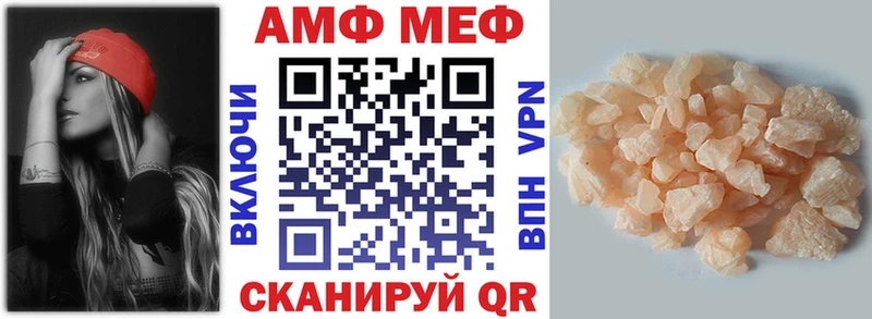 АМФЕТАМИН VHQ  Купить где  Заречный 
