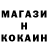 Героин белый Dogukan Im