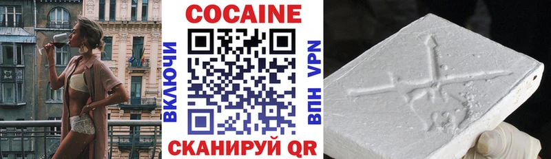 Купить где  Заречный  Кокаин Эквадор 