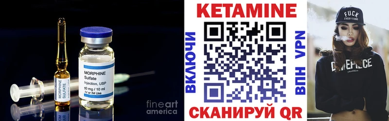 Купить где  Заречный  Кетамин VHQ 