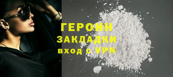 гашишное масло Кодинск
