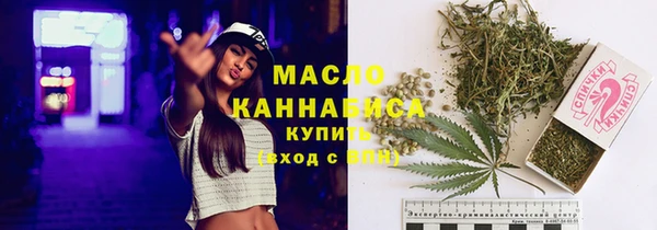 гашишное масло Кодинск