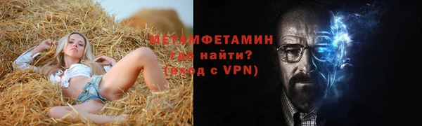 ALPHA-PVP Костерёво
