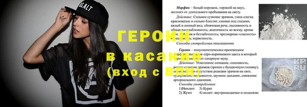 синтетический гашиш Коряжма