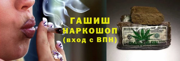 ALPHA-PVP Костерёво
