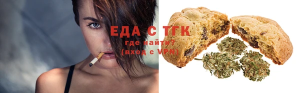 гашишное масло Кодинск