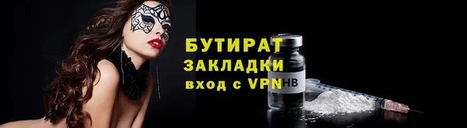 синтетический гашиш Коряжма