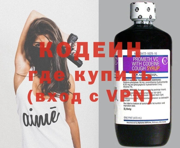 кокаин перу Домодедово