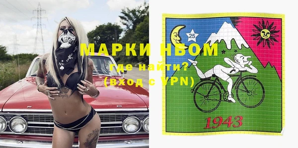 гашишное масло Кодинск
