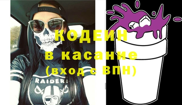 синтетический гашиш Коряжма