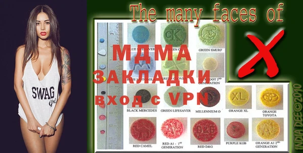 ALPHA-PVP Костерёво