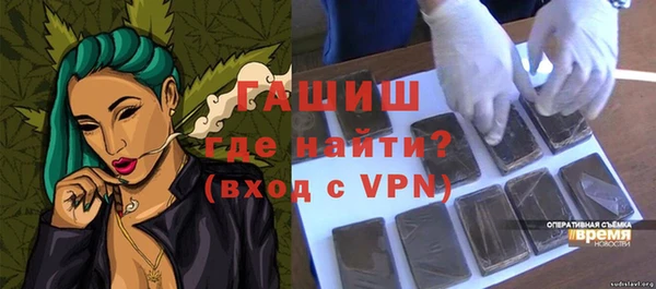 синтетический гашиш Коряжма