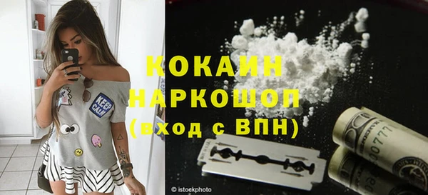 а пвп мука Одинцово