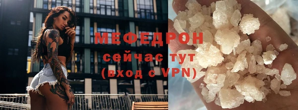 ALPHA-PVP Костерёво