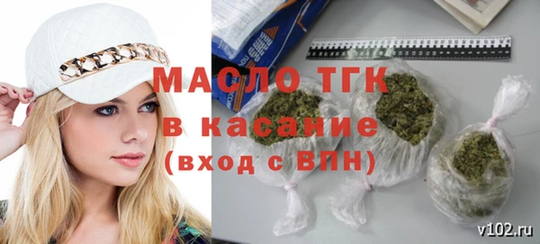 гашишное масло Кодинск
