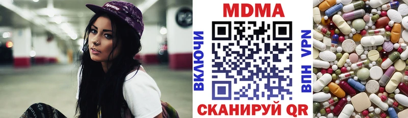 Купить  Заречный  MDMA VHQ 