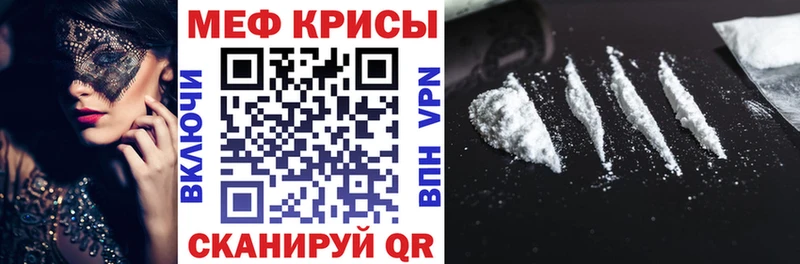 Купить  Заречный  Мефедрон мяу мяу 