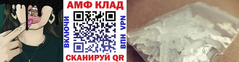 Купить где  Заречный  МЕТАМФЕТАМИН витя 