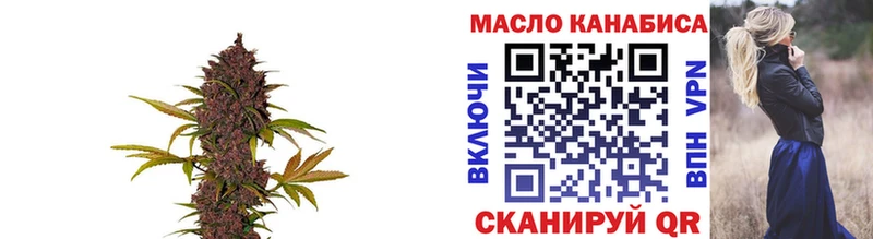 Дистиллят ТГК Wax  Купить где  Заречный 